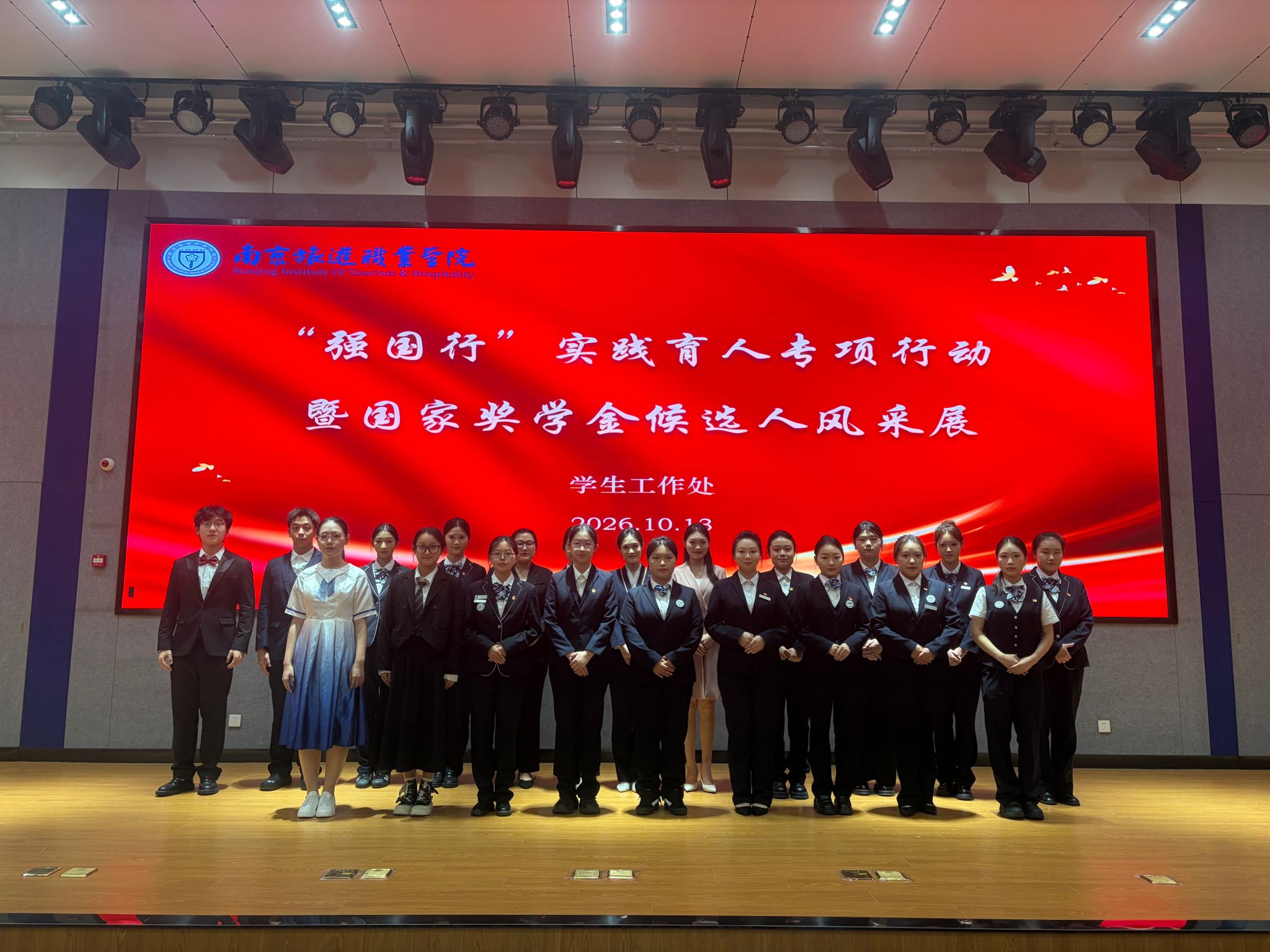 同学合照 同学合照