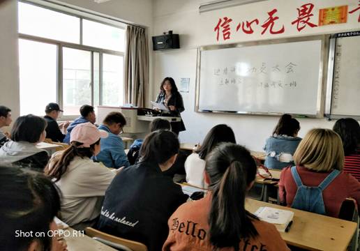17级戏文1班1