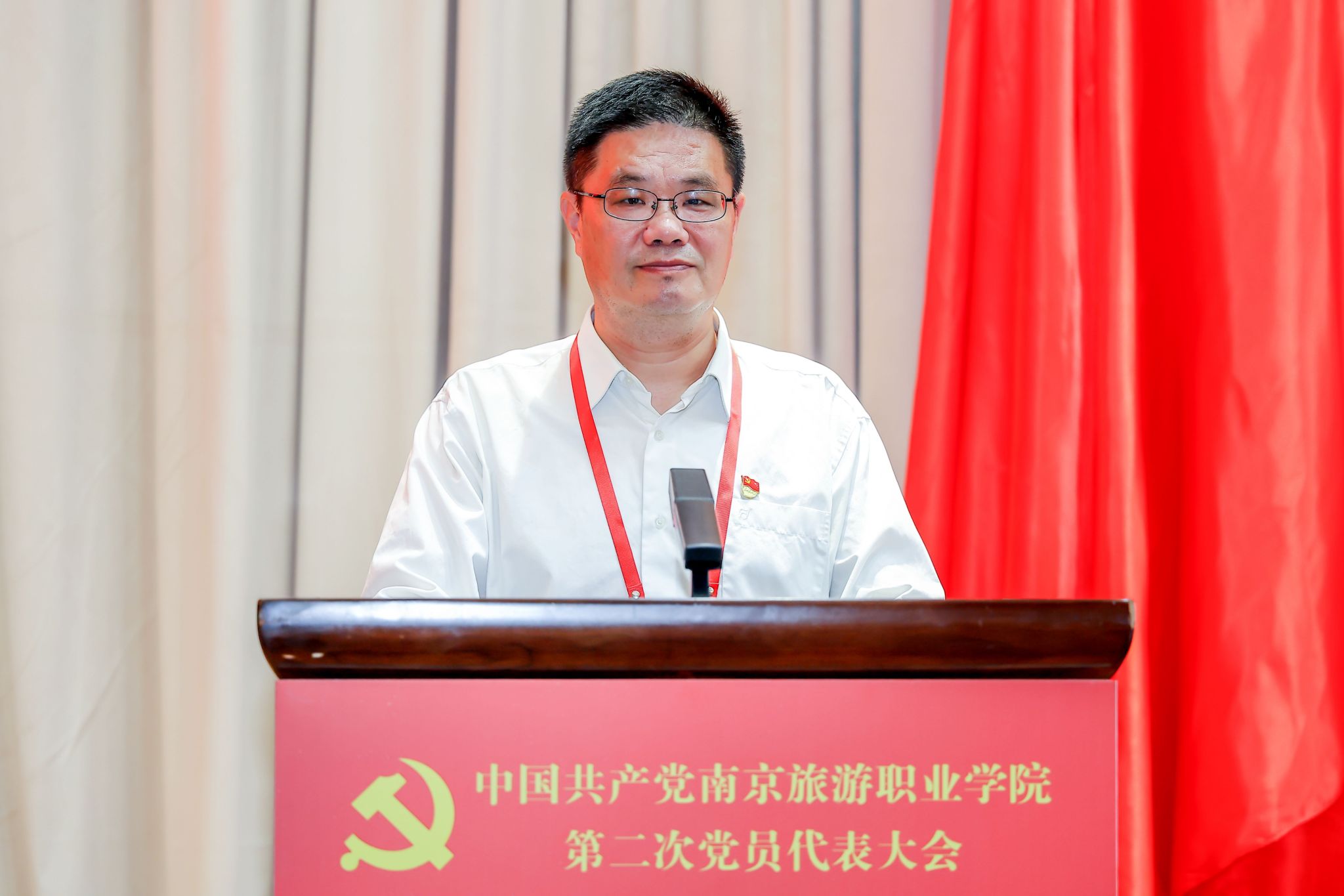 院党委书记叶凌波致开幕词并作党委报告 院党委书记叶凌波致开幕词并作党委报告