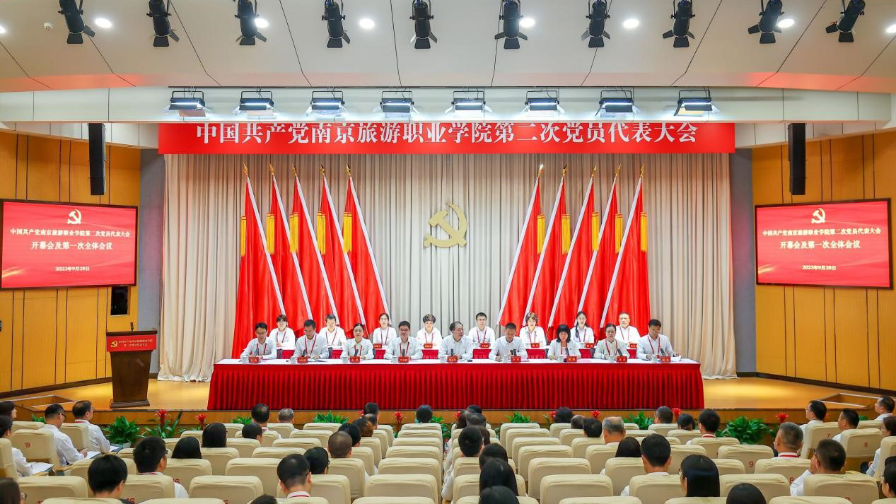 中国共产党威廉希尔足球官方网站第二次党员代表大会胜利召开 中国共产党威廉希尔足球官方网站第二次党员代表大会胜利召开