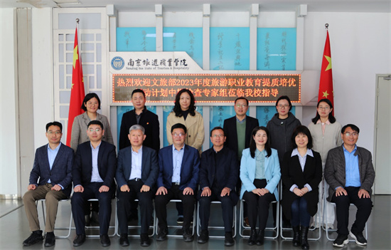 威廉希尔足球官方网站“提质培优”学生实践引领计划项目迎接文化和旅游部中期检查_fororder_图片10